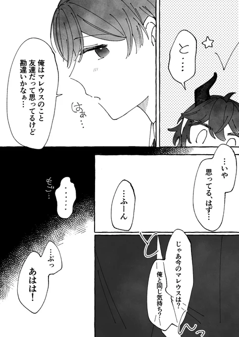 (7/7) 