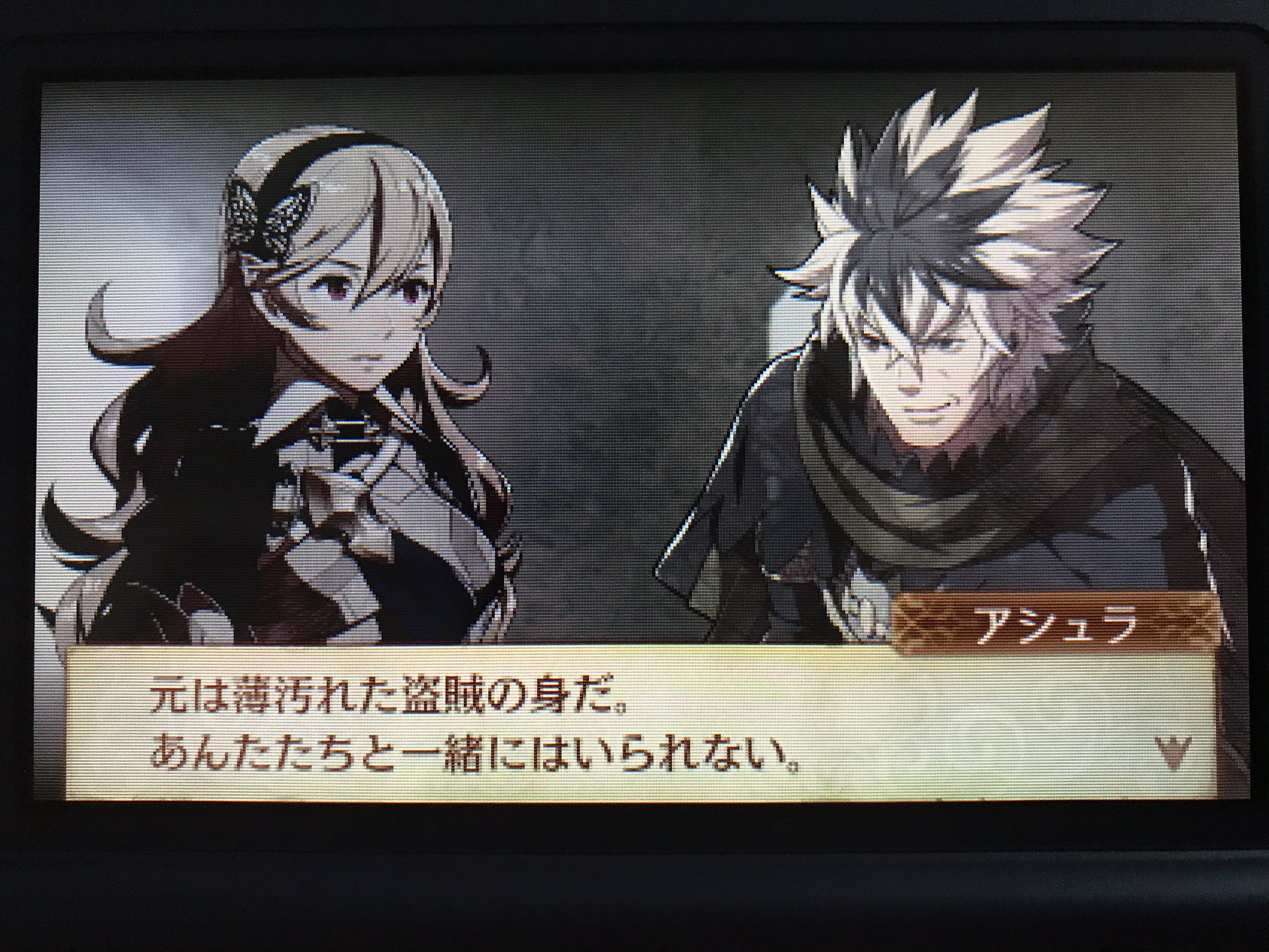愛 カムイとアシュラの支援レベルがcに上がりました 仲間達は大丈夫でもアシュラさん自身の気持ちが大丈夫じゃないんだね 一般的には盗賊にならざるを得なかった経緯は関係無く 盗賊だったという事実しか見てくれないかもだもんね うーん Feif