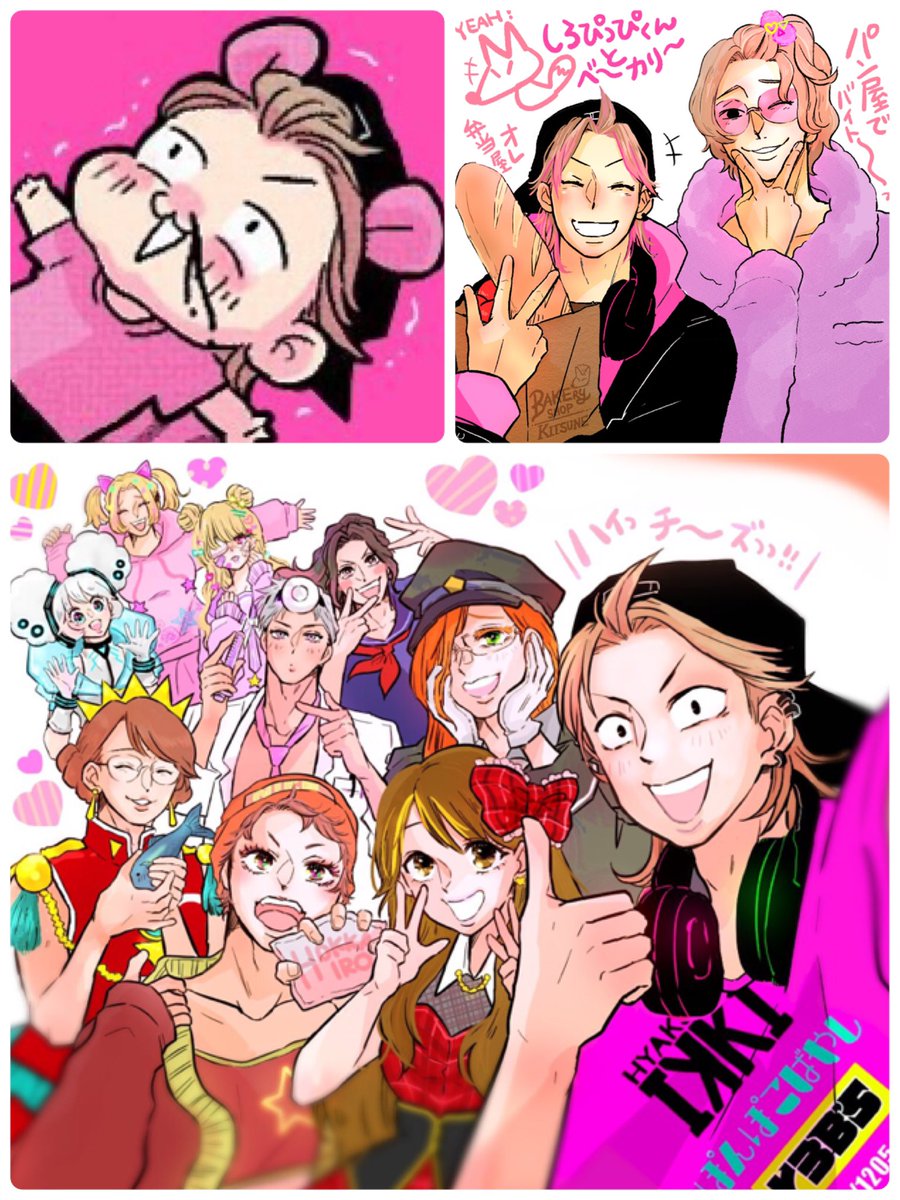 絵/漫画/創作/工作を投げる雑多垢です!これからも雑多です!
別垢あります(@DK_maipooo )低浮

#2月になったのでフォロワーさんに自己紹介しようぜ 