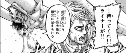 137話 Twitter Search