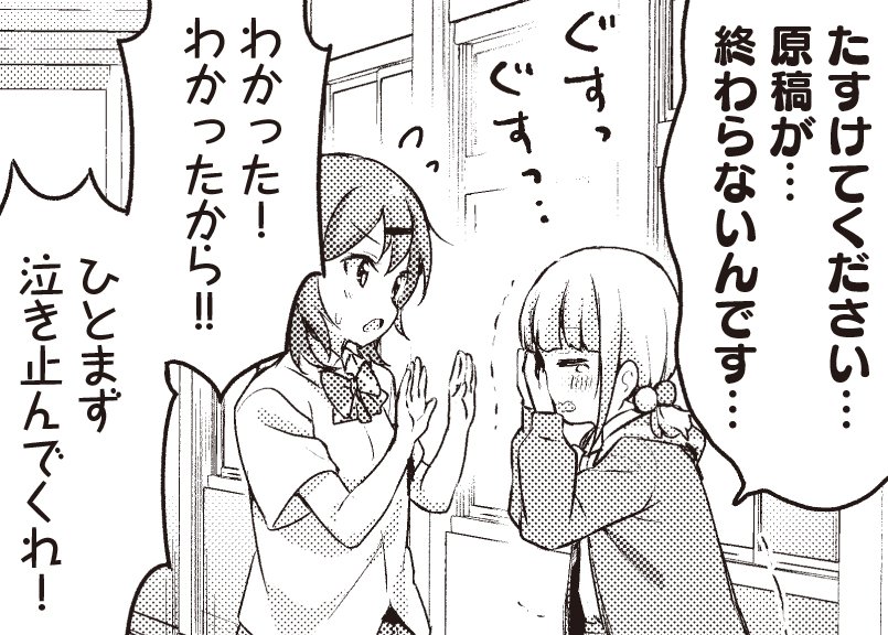 この画像使っていこうかな
#推しごとびより 