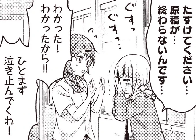 この画像使っていこうかな
#推しごとびより 