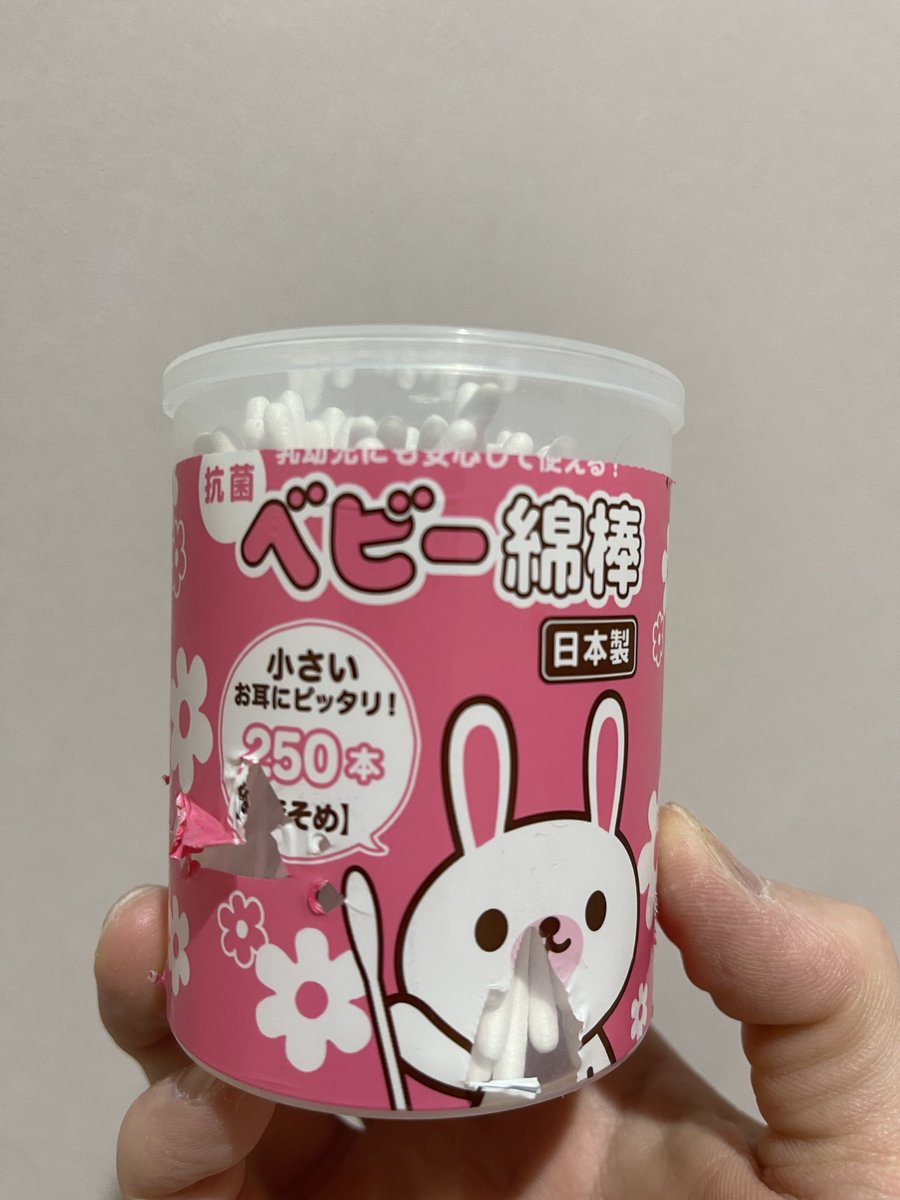 使える赤ちゃん用品