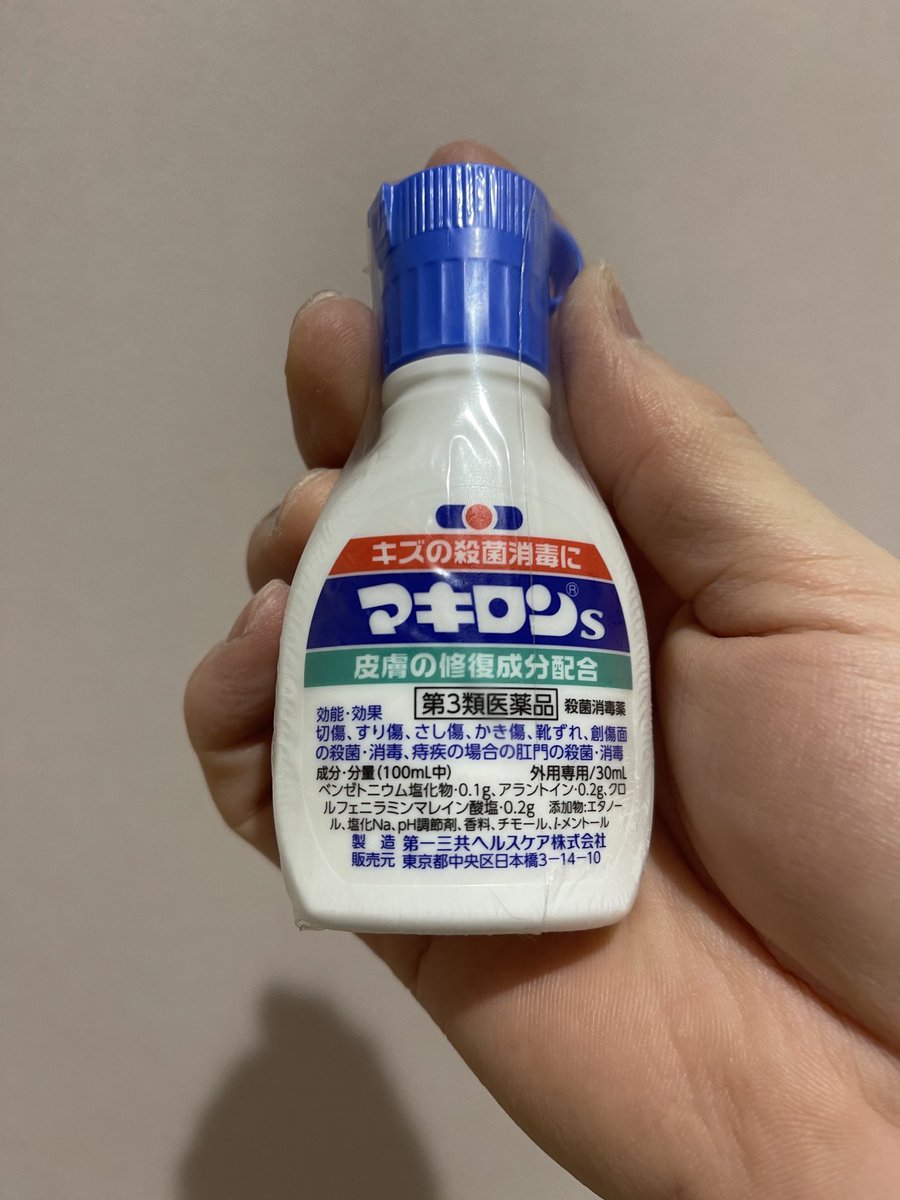 使える赤ちゃん用品