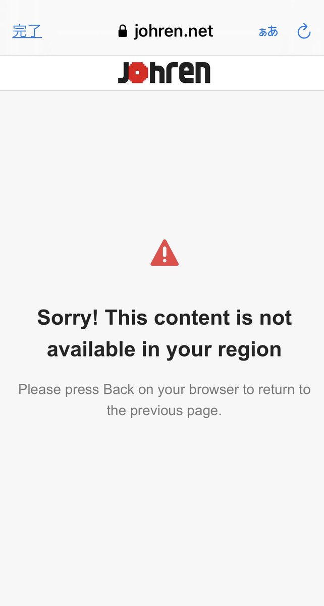 ミハル 英語版の刀剣乱舞サイト 事前登録ページ見に行ったらダメて言われた残念