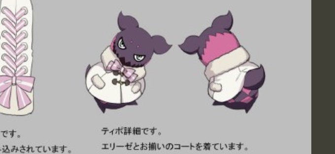 ティポのtwitterイラスト検索結果