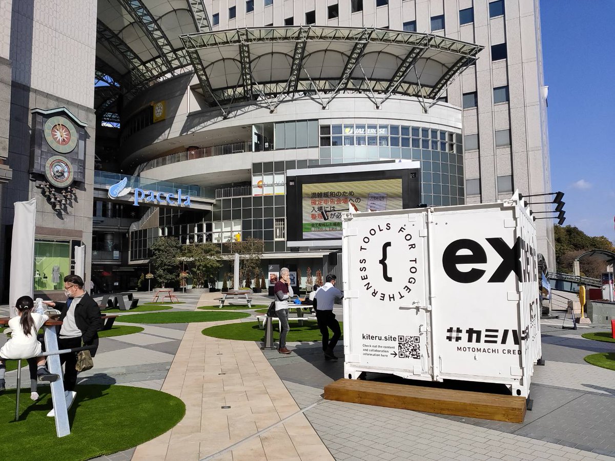荒谷建設コンサルタント 採用 弊社社員も参画しているまちづくりプロジェクト カミハチキテル 第２弾が基町クレドふれあい広場にてオープンしています 緑とお洒落なベンチテーブルが映えますね 広島市 紙屋町 八丁堀 まちづくり 建設