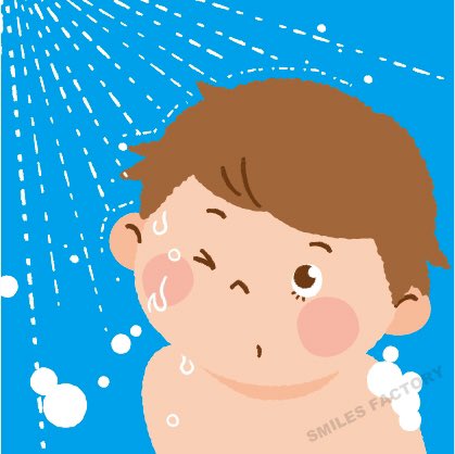 Smiles Factory イラストレーター 例えば昔 受験勉強や大学の課題で行き詰まった時 シャワーを浴びていると 急に頭が冴える事がありました 子どもが生まれてからはこの プチ滝行 笑 もなかなか出来てないけど 家でも出来るリフレッシュの1つかも Smiles Factory イラストレーター 例えば昔 受験勉強や大学の課題で行き詰まった時 シャワーを浴びていると 急に頭が冴える事がありました 子どもが生まれてからはこの プチ滝行 笑 もなかなか出来てないけど 家でも出来るリフレッシュの1つかも