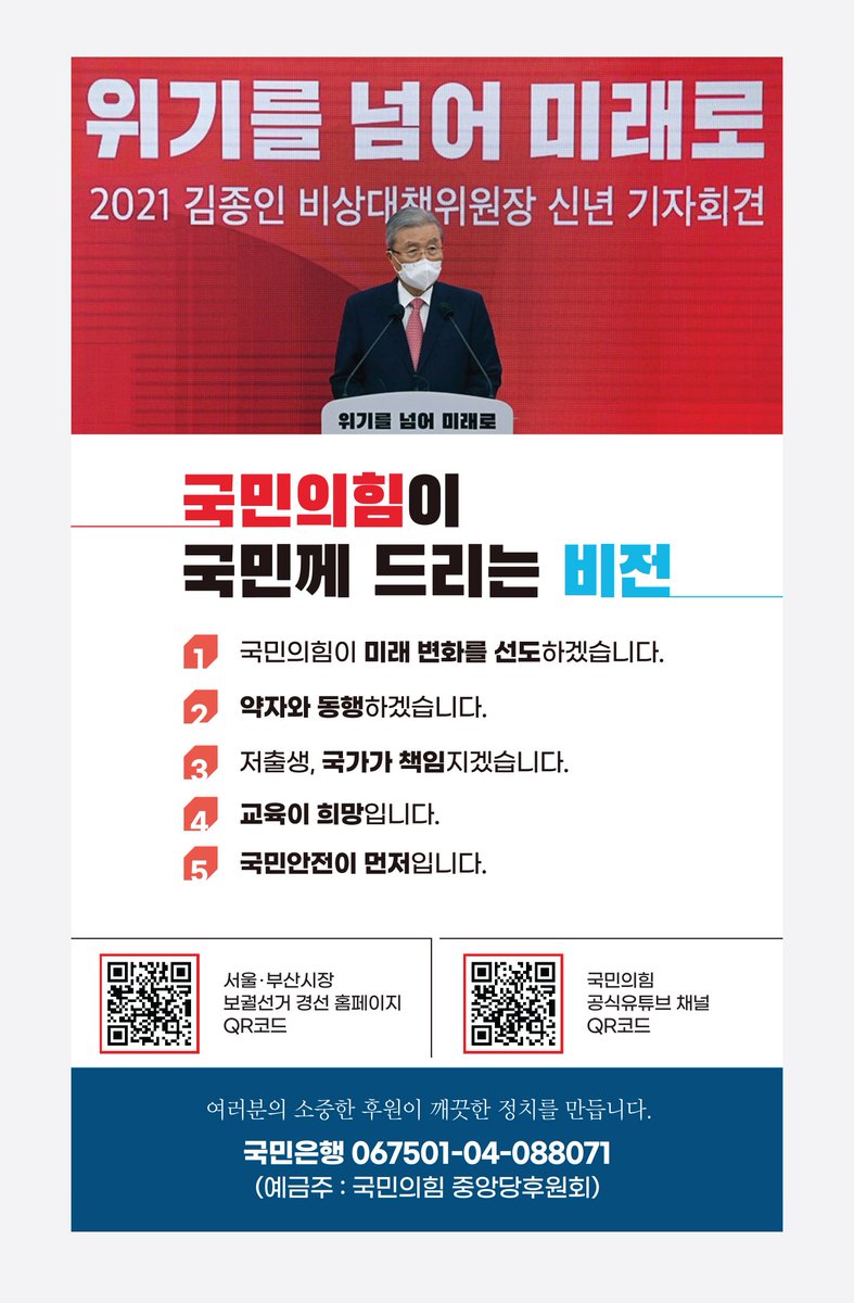 코로나 극복원년
회복하기를
행복하기를
힘내기를!