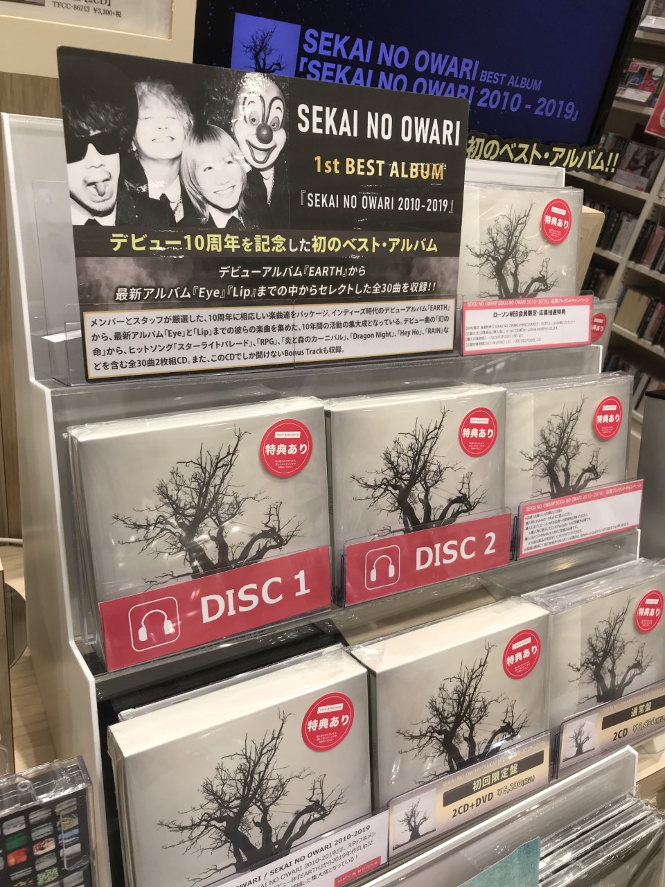 HMV＆BOOKS OKINAWA on Twitter: 