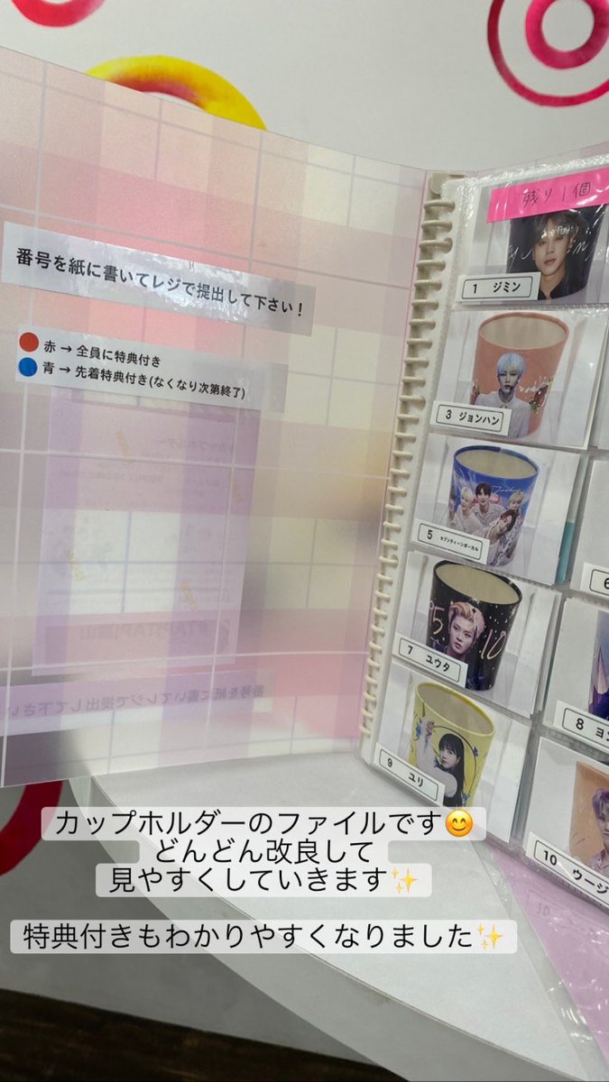 TAPITAPI_TOYAMA's tweet image. 特典付きをわかりやすくしてみました✨
#tapitapi富山