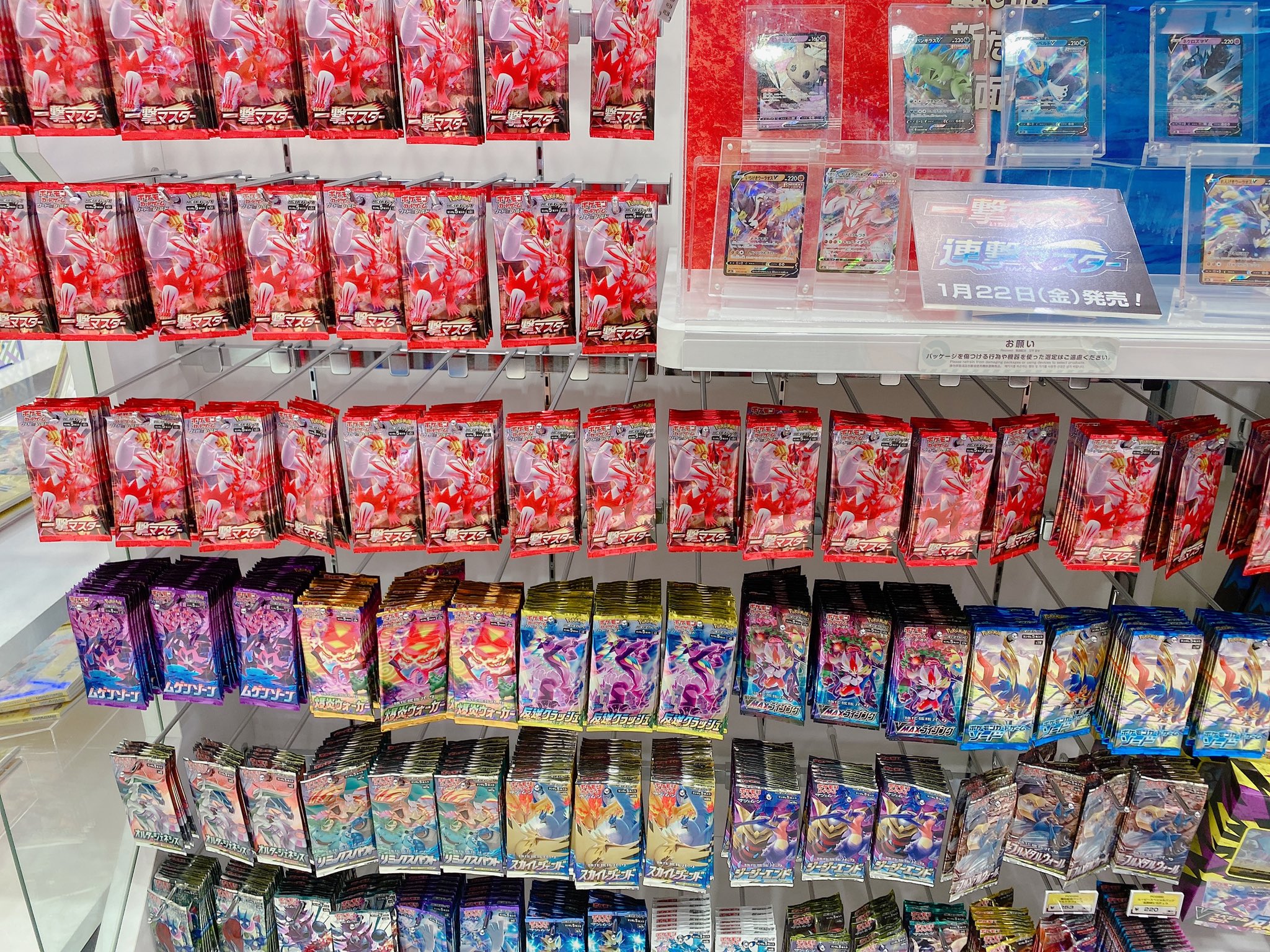 ポケカ箱買い Twitter Search Twitter