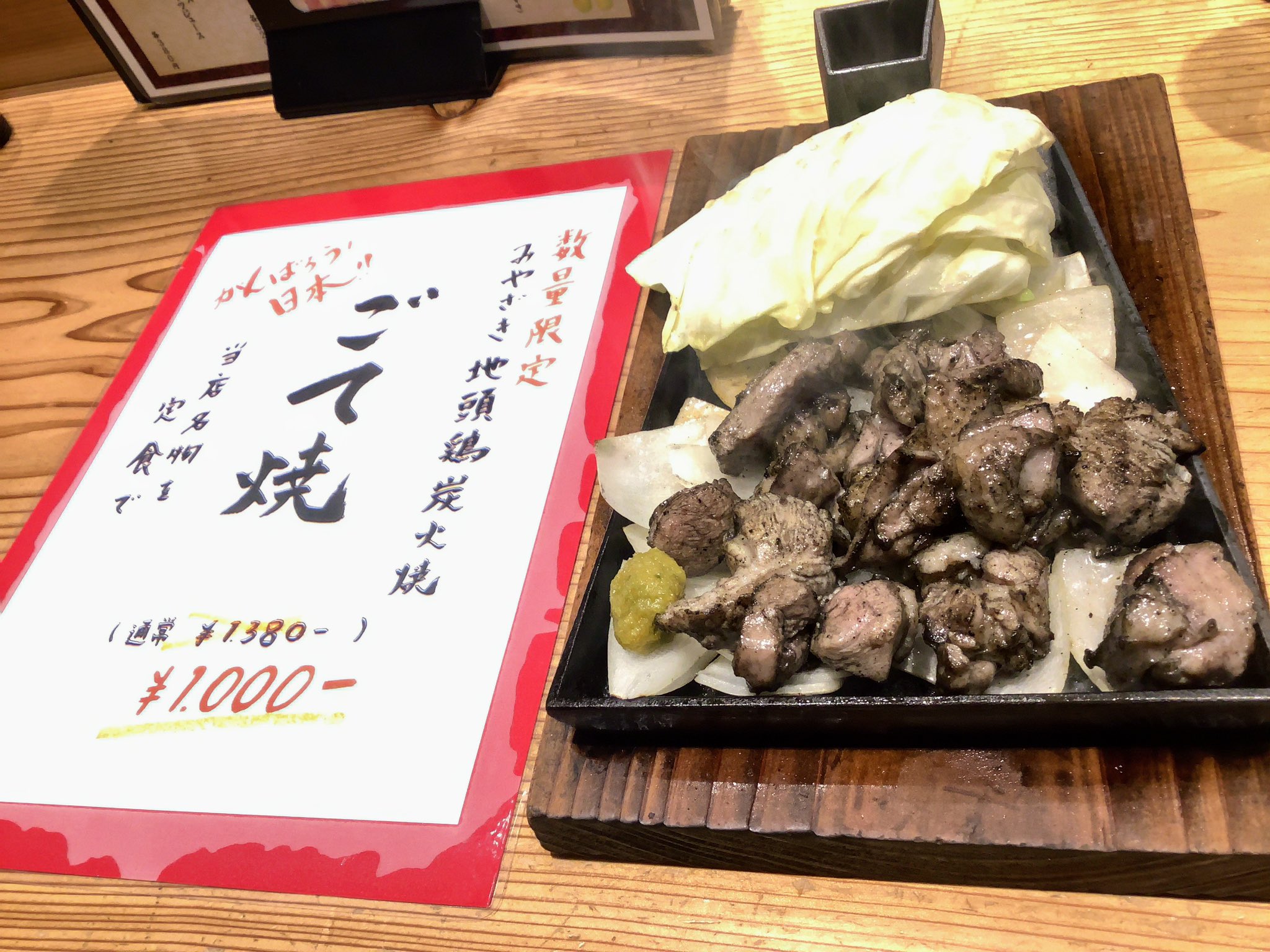 神戸元町ランチ Twitter Search Twitter
