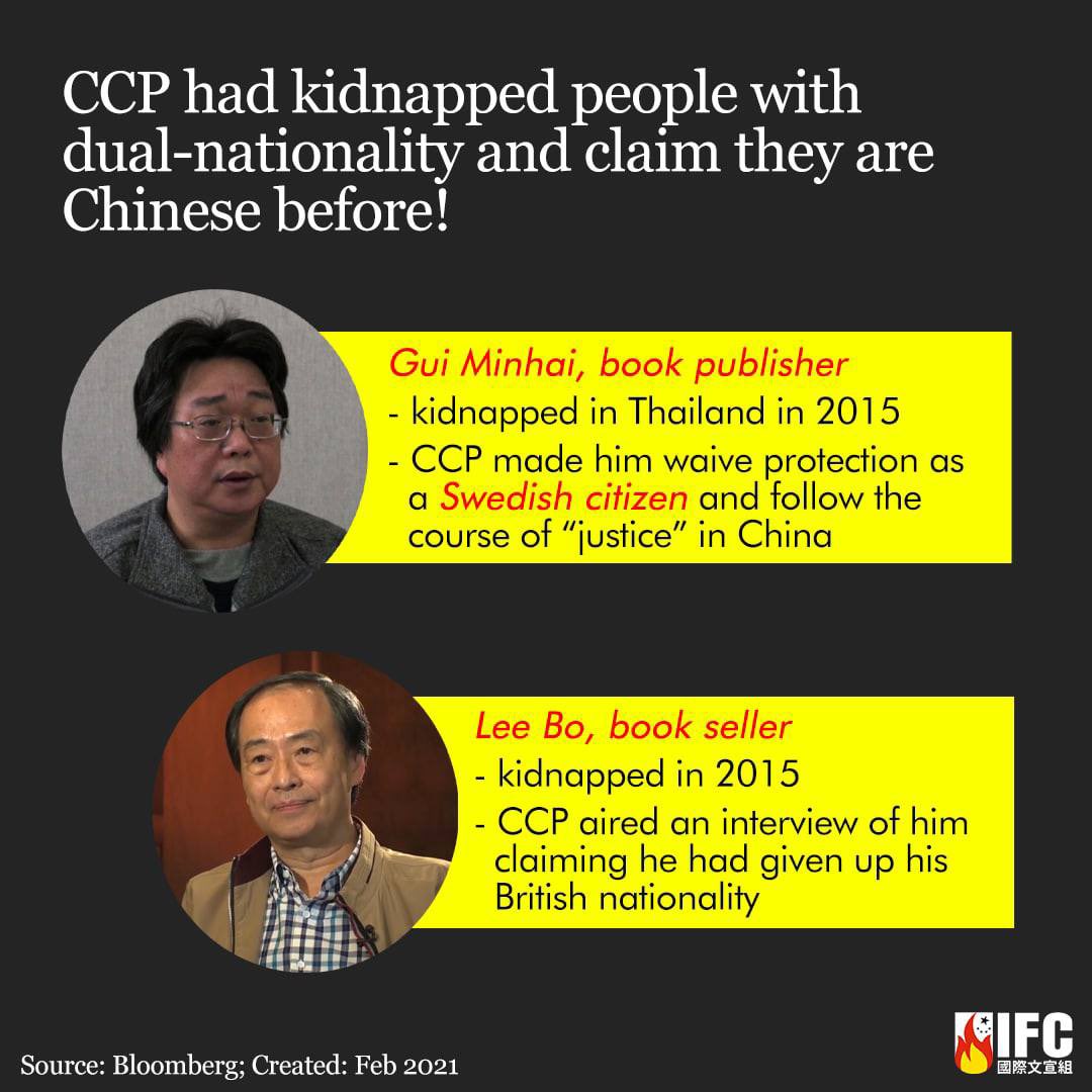 NL_SC_HKG's tweet photo. #XiJinping pointed his fat finger at a British national and cussed, “you’re #Chinese because I said so!” It’s ridiculous but it’s what’s happening❗️
#china #ccp #passport #citizenship #LeeBo #GuiMinhai #causewaybaybookstore #causewaybay https://t.co/ycYIc3l2hs