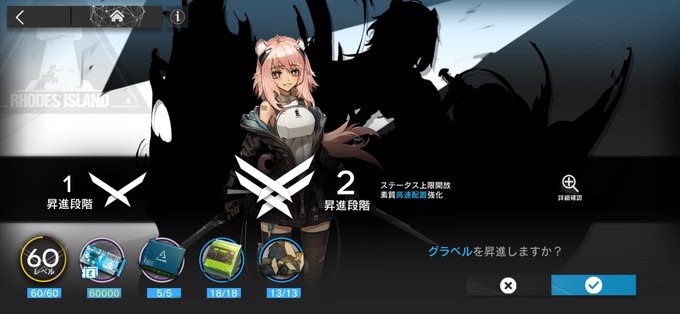 やったーー!!!やっと推しを昇進できた〜!!!!かわいい!!!!! 