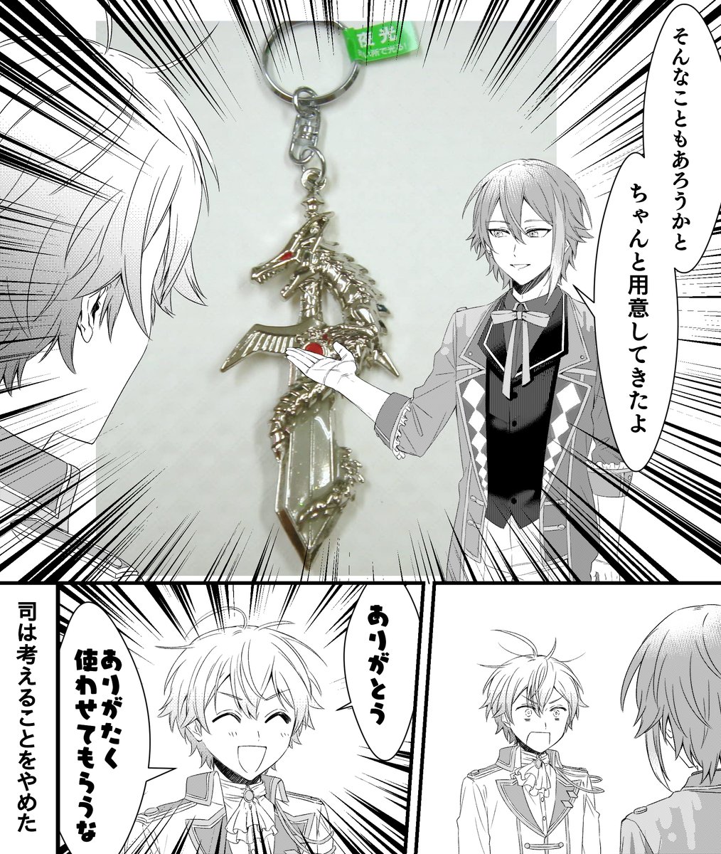 るいつか描こうとしていつのまにか出来てた画像 