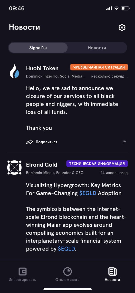 Lol wtf <a href="/HuobiGlobal/">火币HTX</a>