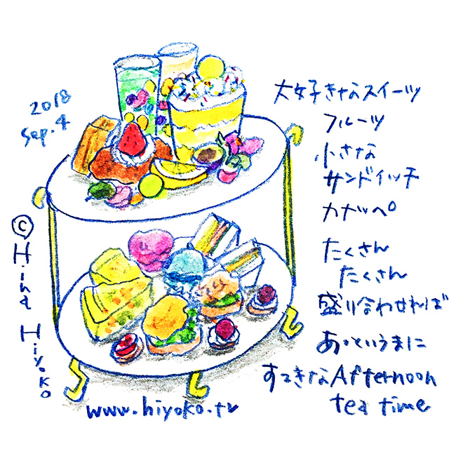 陽菜ひよ子 新刊 ナゴヤ愛 発売中 Illustrator Writer S Tweet スイーツイラストはここまで 明日からは定食っぽい イラスト オシャレなものより素朴なものの方が得意かもしれません 食べ物イラスト イラスト イラスト好きな人と繋がりたい 絵描きさんと
