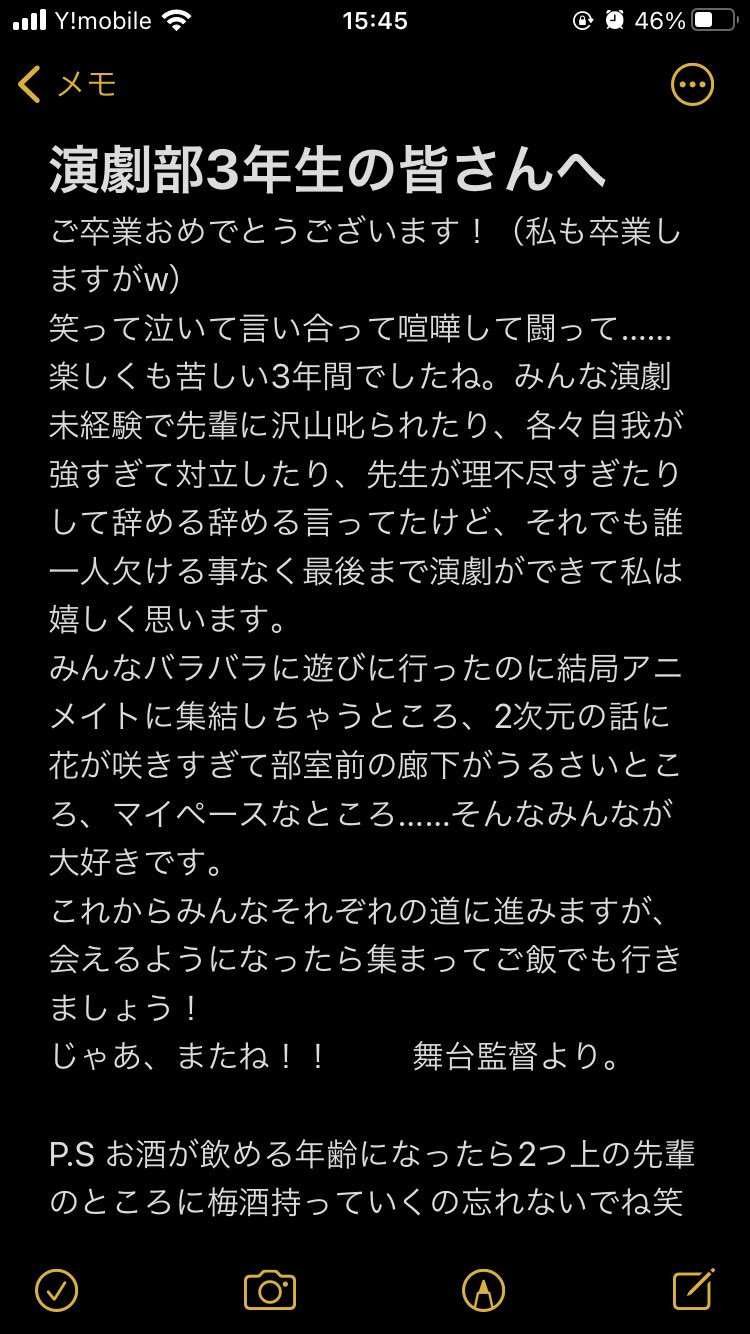 徳井青空 Just Twitterren 緊急募集中 卒業するあの人へのメッセージ そらまるが動画にしてお届け 先輩や仲間への卒業メッセージを徳井が動画で伝えます 伝えて欲しい内容をリプで送ってね 徳井からのお祝いも添えて動画にします 長文の場合は画像でね