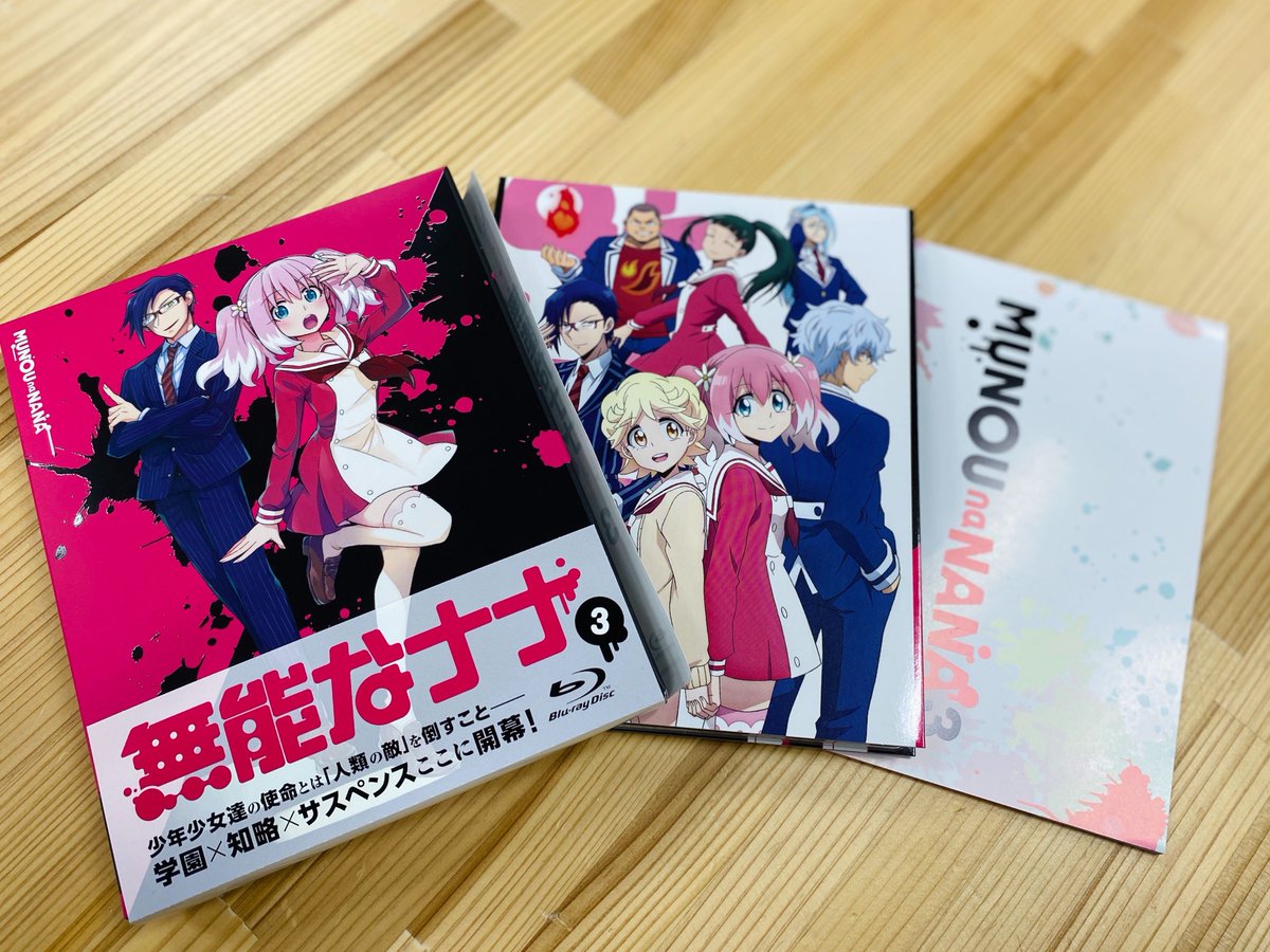 Amazon.co.jp: 無能なナナ (6) (ガンガンコミックス) : るーすぼーい