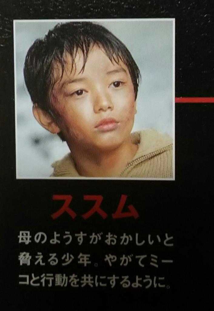 デビルマン 染谷将太 最新情報まとめ みんなの評価 レビューが見れる ナウティスモーション デビルマン 染谷将太 最新情報まとめ みんなの評価 レビューが見れる ナウティスモーション