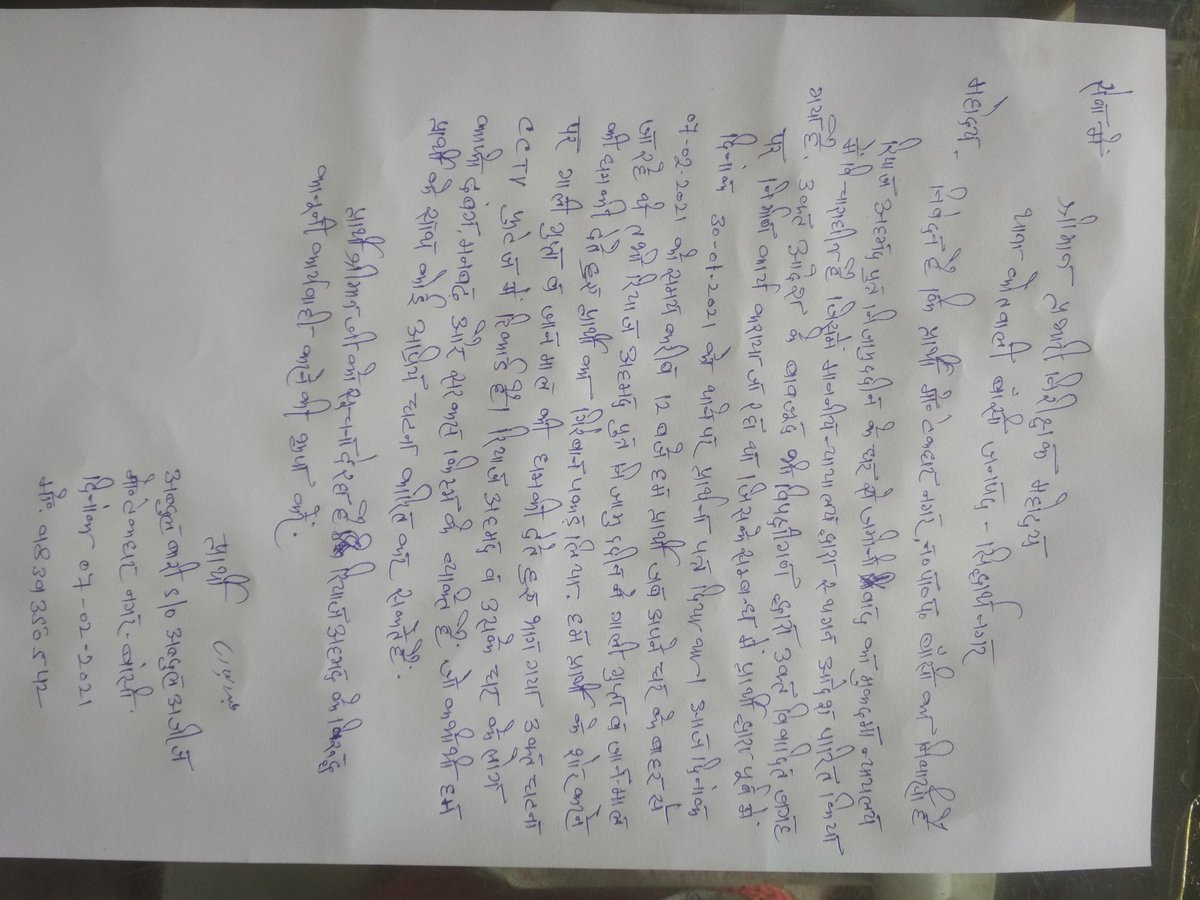 Mohd Imran tweet media