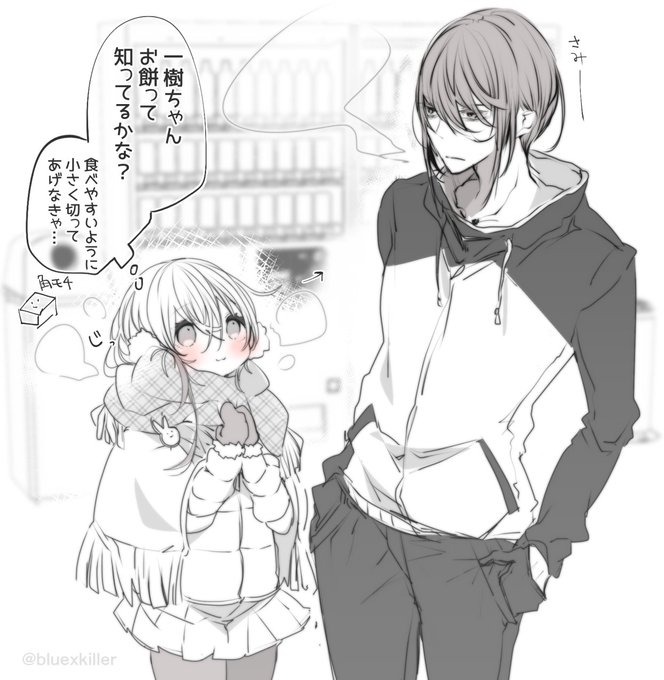 性癖の男女まとめ9 