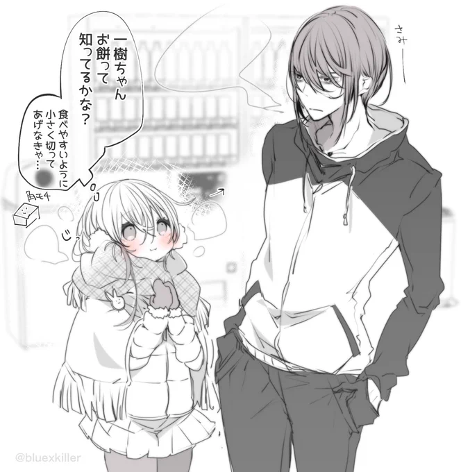 性癖の男女まとめ9 