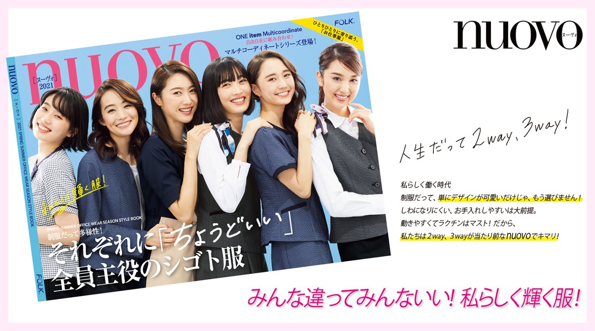 ジムコ 事務コレ Jimucollection Twitter