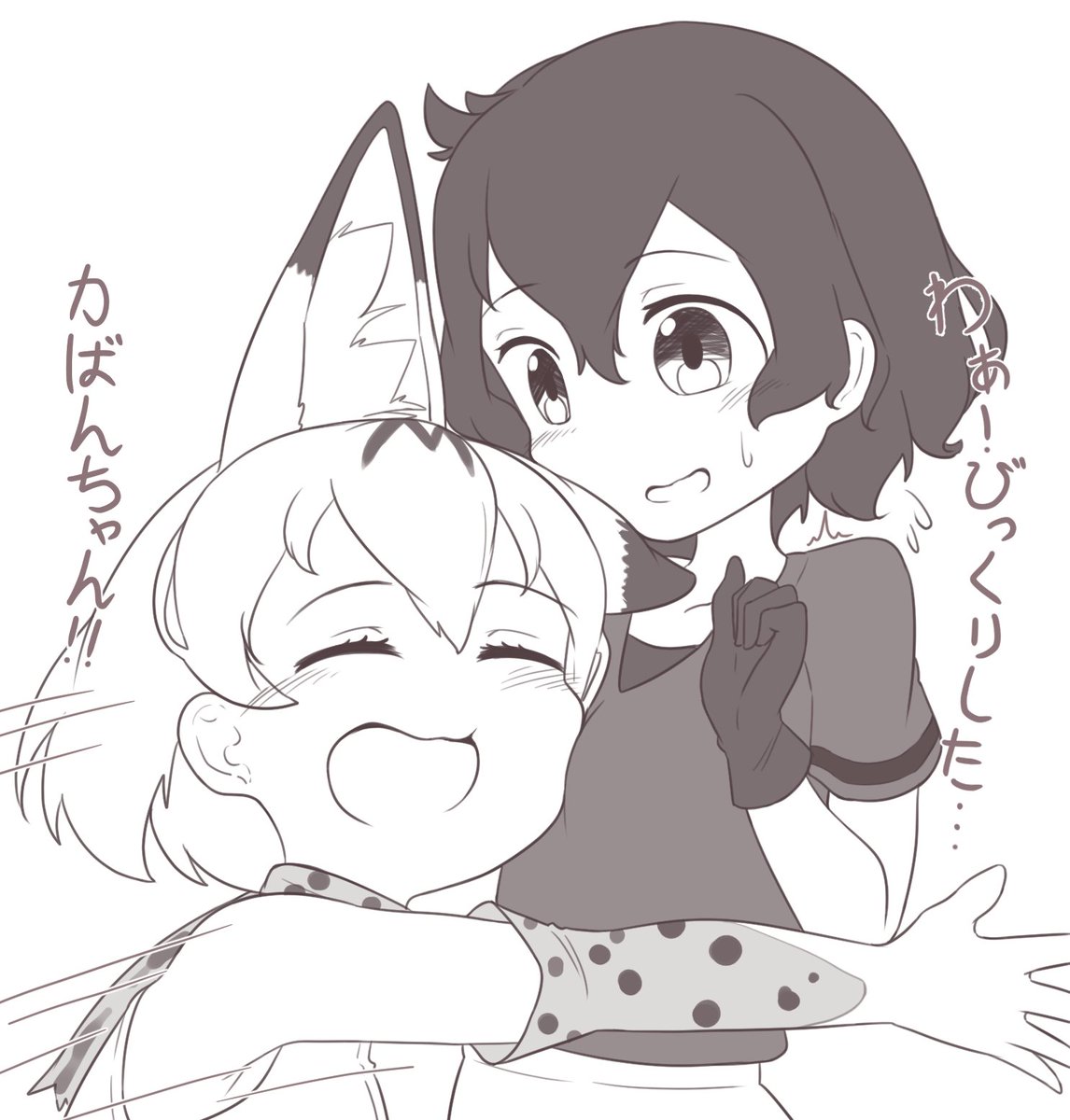 昼落書き

#けものフレンズ 