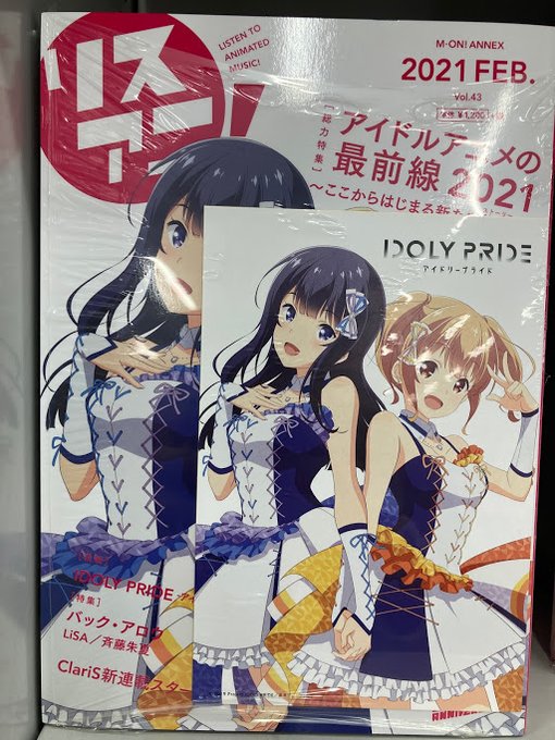 アニメイト長野さん の最近のツイート 5 Whotwi グラフィカルtwitter分析 アニメイト長野さん の最近のツイート 5 Whotwi グラフィカルtwitter分析