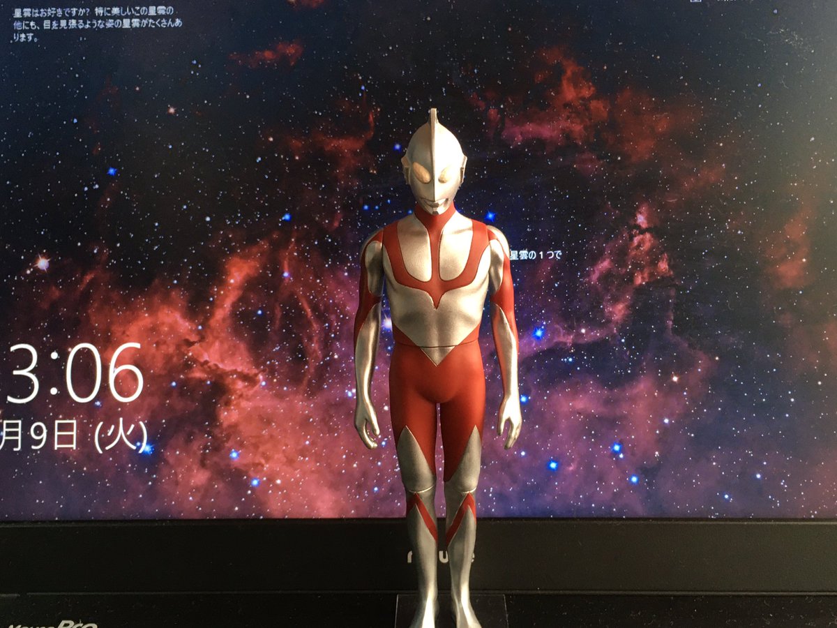 タカ Kom Auf Twitter Web会議の待機ちうにシン ウルトラマンのソフビで遊ぶマン 今日は待ち受けの壁紙が宇宙になってたから ウルトラマンにピッタリだった