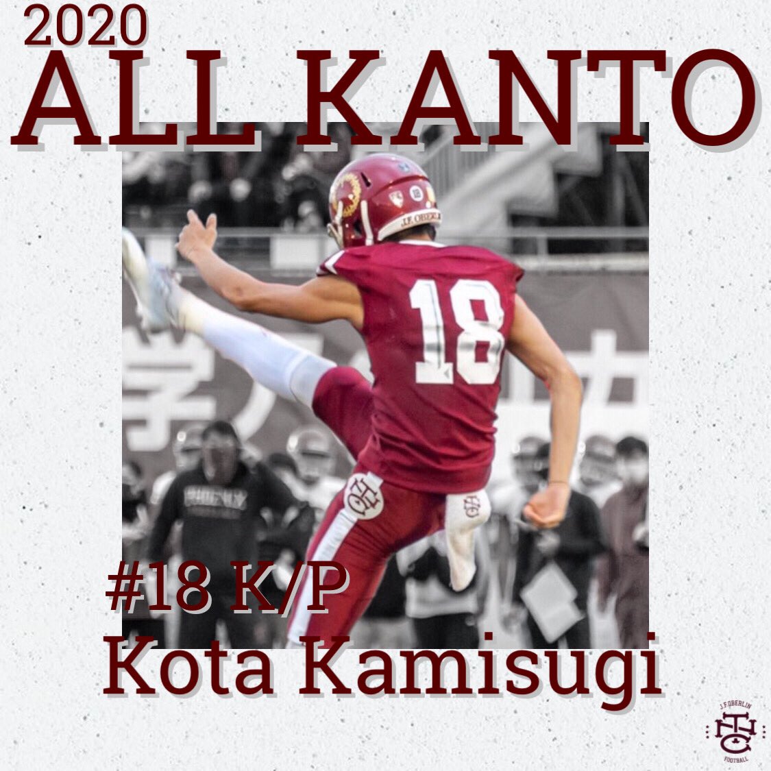 obirin_football's tweet image. 【2020年度「オール関東24」選出】
.
#18 K/P 神杉晃汰
.
.
#オール関東24
#thankyouforsupporting
#threenailscrowns
#americanfootball
#TNC
#桜美林大学
#桜美林大学threenailscrowns
#アメフト