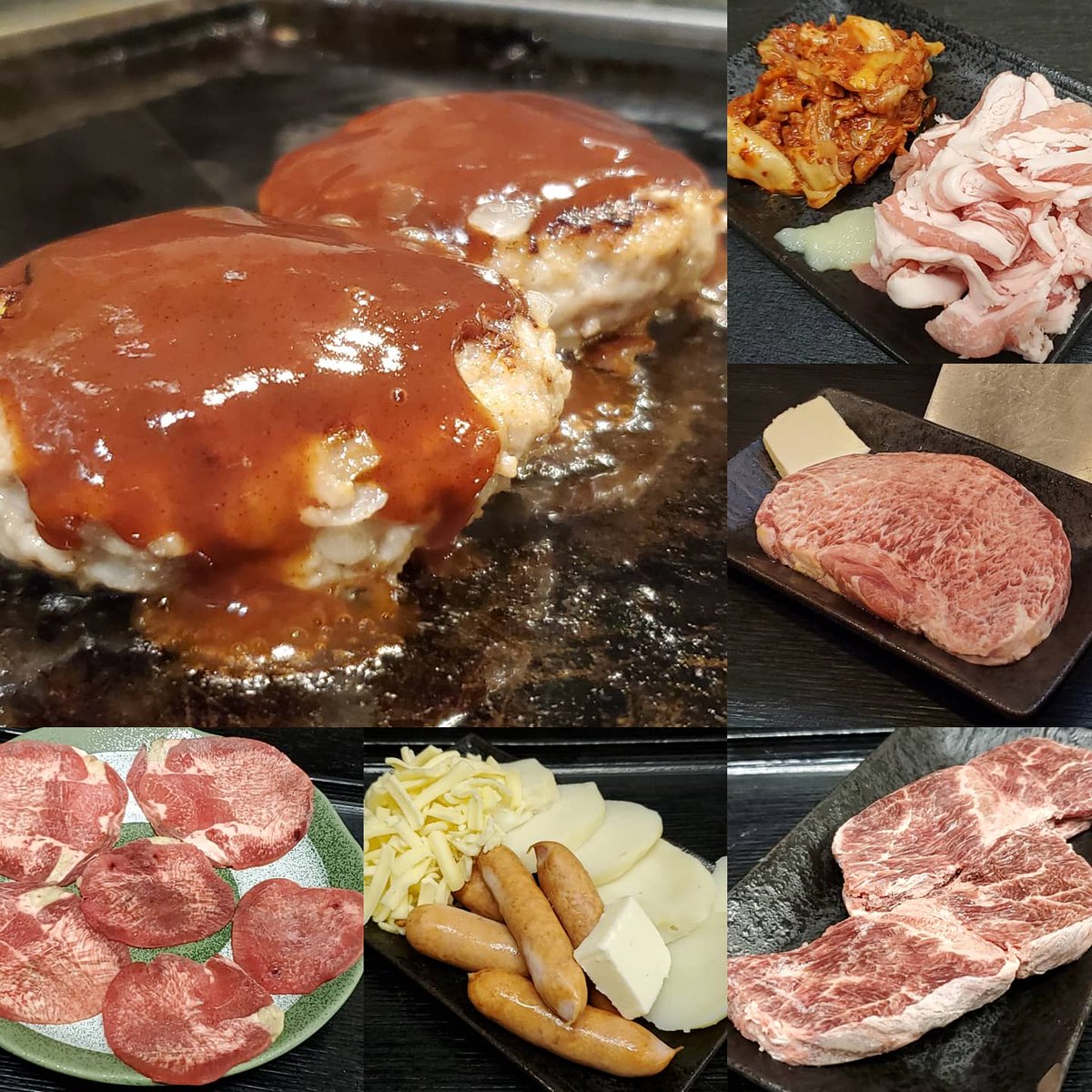 お好み焼き 多美 時短で困難ですが 継続します 平日限界鉄板焼き ８８０円まで全品４１８円です お好み焼き もんじゃ 焼きそば 鉄板焼き もんじゃ焼き ネギ焼き 焼肉 日暮里 夕食 三河島 隅田川 三ノ輪 根岸 台東区 下町 荒川区 上野