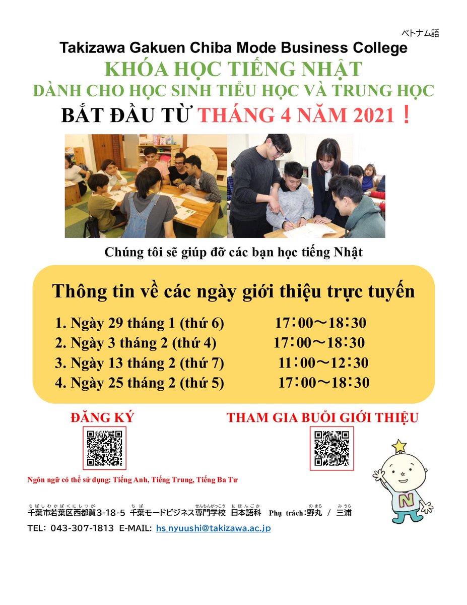 公式 Cmb日本語講師養成講座 年10月都賀に開講 Cmb Jttc Twitter 公式 Cmb日本語講師養成講座 年10月都賀に開講 Cmb Jttc Twitter