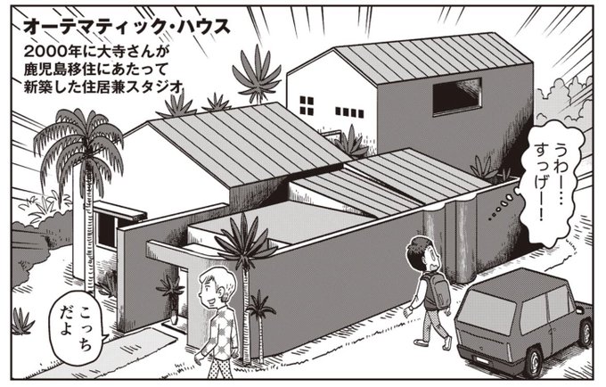 高田ゲンキ イラストレーター 漫画家 Genki119 さんのマンガ一覧 いいね順 13ページ ツイコミ 仮 高田ゲンキ イラストレーター 漫画家 Genki119 さんのマンガ一覧 いいね順 13ページ ツイコミ 仮
