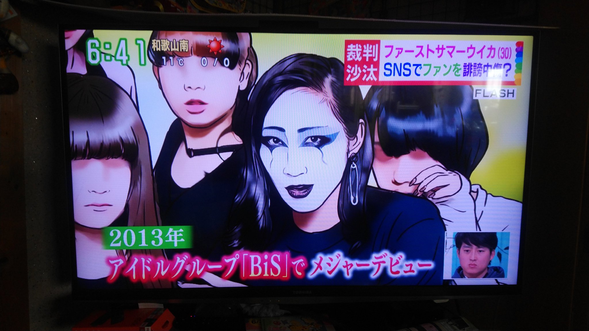 Zzco この子はキカ フロント フロンタールですよw ファーストサマーウイカ