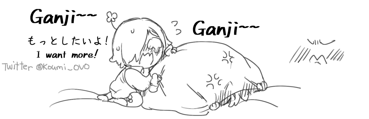 ???Ganji~~ 