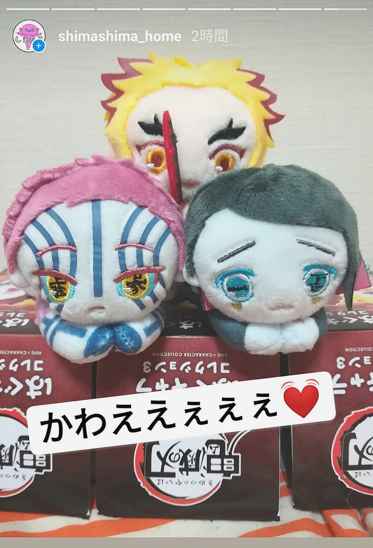 鬼滅の刃　猗窩座　ぬいぐるみ　まとめ売り　はぐキャラ　もちころりん 鬼滅の刃 猗窩座 ぬいぐるみ まとめ売り はぐキャラ もちころ