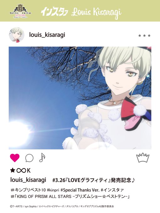 太陽 高画質 のtwitterイラスト検索結果