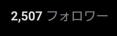 あぁぁぁぁぁ!! 