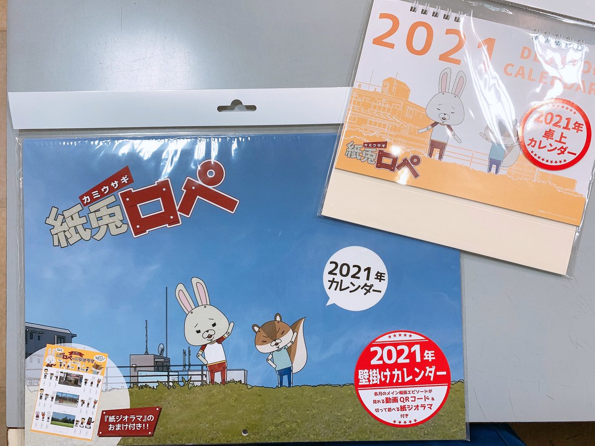 お客様確認ページ‼️専用出品❣️ラベンダー兎ちやんブレスレット　鑑定書付き フジ矢(FUJIYA) サポートベルトサスペンダーセット NO