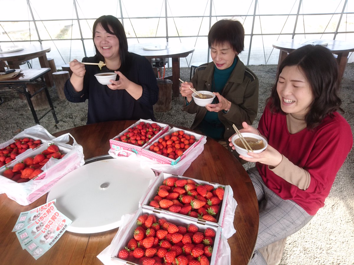 相馬市観光協会 いちごの日イベント 21 2 13 土 10 00 和田観光苺組合 シーズン中に定期開催される いちごの日イベント 今週土曜日の開催です 相馬松川浦産の青のり汁を無料でふるまい 先着100食分 今年はテイクアウト形式でお渡しし 相馬市観光協会 いちごの日イベント 21 2 13 土 10 00 和田観光苺組合 シーズン中に定期開催される いちごの日イベント 今週土曜日の開催です 相馬松川浦産の青のり汁を無料でふるまい 先着100食分 今年はテイクアウト形式でお渡しし