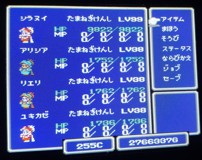 Ff3 レベル上げ 空手家