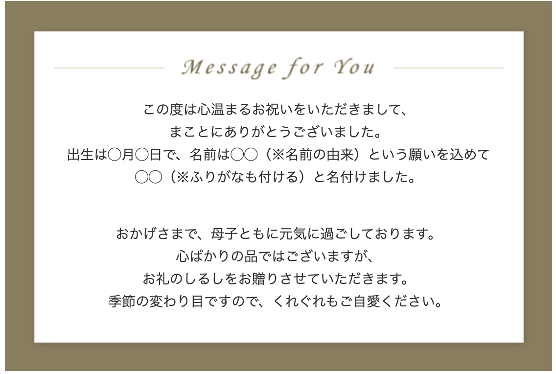 توییتر お肉好き販売スタッフ大槻 さがえ精肉 در توییتر 出産内祝いのメッセージ 贈り物にはメッセージをつけて真心込めて渡しましょう 出産内祝いで 上司や親戚の方など 目上の方向けの文例をご紹介します ぜひ参考にしてみてくださいね T Co توییتر お肉好き販売スタッフ大槻 さがえ精肉 در توییتر 出産内祝いのメッセージ 贈り物にはメッセージをつけて真心込めて渡しましょう 出産内祝いで 上司や親戚の方など 目上の方向けの文例をご紹介します ぜひ参考にしてみてくださいね T Co