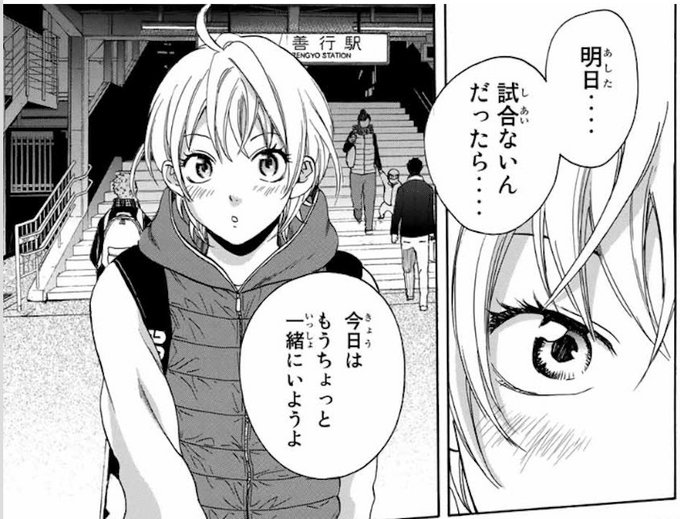 0以上 ベイビーステップ 3期 ベイビーステップ 3期 アニチューブ 0以上 ベイビーステップ 3期 ベイビーステップ 3期 アニチューブ