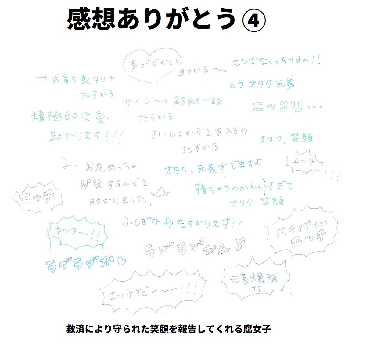 物量 つづき 2 2 らむさんめっちゃありがとう 面白いとこありすぎて全然引用しきれんかった 物量 つづき 2 2 らむさんめっちゃありがとう 面白いとこありすぎて全然引用しきれんかった