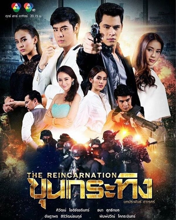 Ban66457505's tweet photo. ขอแนะนำอีกเรื่องค่ะ คือภ���รยาพระเอกเสียชีวิตและทำให้พระเอกต้องตามหาว่าใครฆ่าละก็มีเรื่องราวบู๊ มันส์ ต่างๆ เป็นเรื่องที่พระเอกทันตัวร้ายและตัวร้ายก็ทันพระเอกเช่นกัน แนะนำๆ    #แบนเมียจําเป็น https://t.co/UeVv6bNDOT