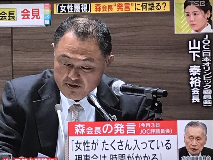 ミヤネ屋 Jocの山下会長会見 声のかすれと咳が気になる 画像などまとめ まとめダネ