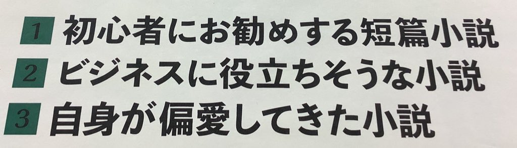 紀伊國屋書店 新宿本店 2階 歴史小説はこんなに面白いフェア 別冊文藝春秋 編集部様 選 1 笊ノ目万兵衛門外へ 山田風太郎 笊ノ目万兵衛門外へ 河出文庫 収録 2 羽州ぼろ鳶組 火喰鳥 今村翔吾 祥伝社文庫 3 王妃の 離婚